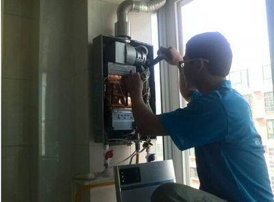 忻州市万宝热水器上门维修案例